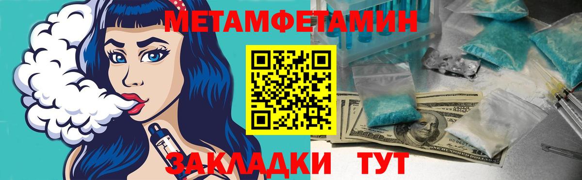 Amphetamine Premium Гай