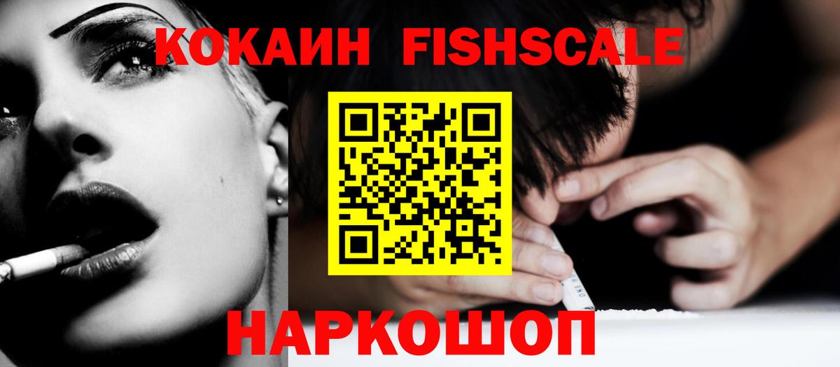 Cocaine Эквадор Гай