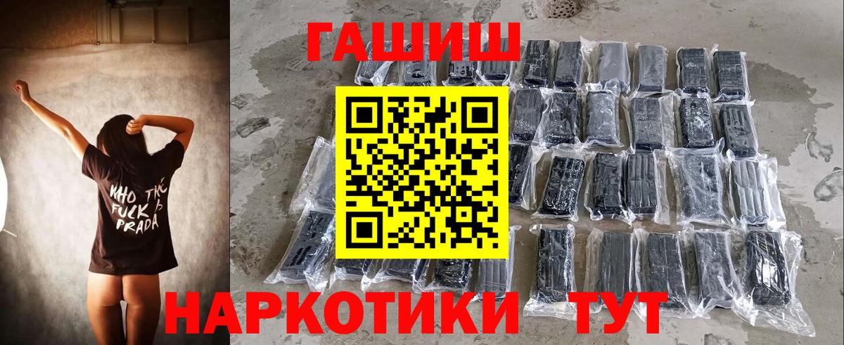 Гашиш индика сатива Гай