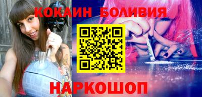 дживик Ливны