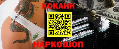 2c-b Лесосибирск