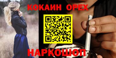 дживик Ливны
