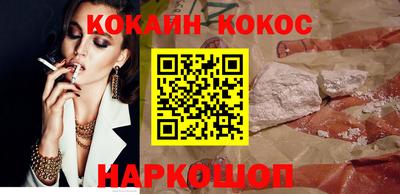 кокс Ликино-Дулёво