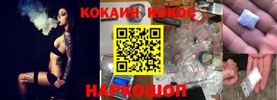 кокаин перу Кунгур