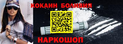 дживик Ливны