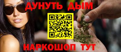 дживик Ливны