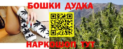 кокс Ликино-Дулёво
