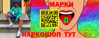 2c-b Лесосибирск