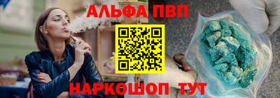 spice Кумертау