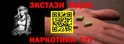 2c-b Лесосибирск