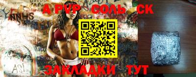 2c-b Лесосибирск