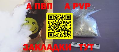 дживик Ливны