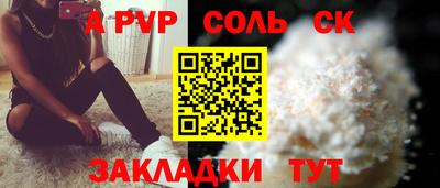 дживик Ливны