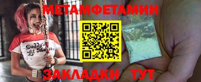 дживик Ливны