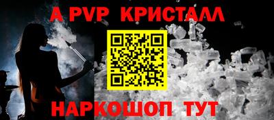 кокс Ликино-Дулёво