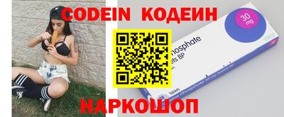 дживик Ливны