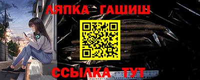 дживик Ливны
