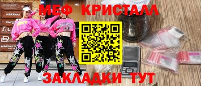 2c-b Лесосибирск
