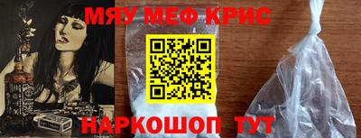 дживик Ливны