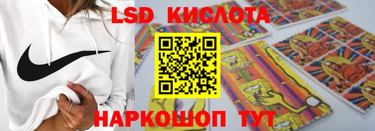 блэк спрут ССЫЛКА  Лсд 25 экстази ecstasy  Гай  Вход с VPN  ЛСД экстази ecstasy 