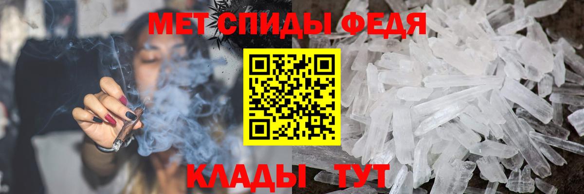 Первитин Декстрометамфетамин 99.9% Гай