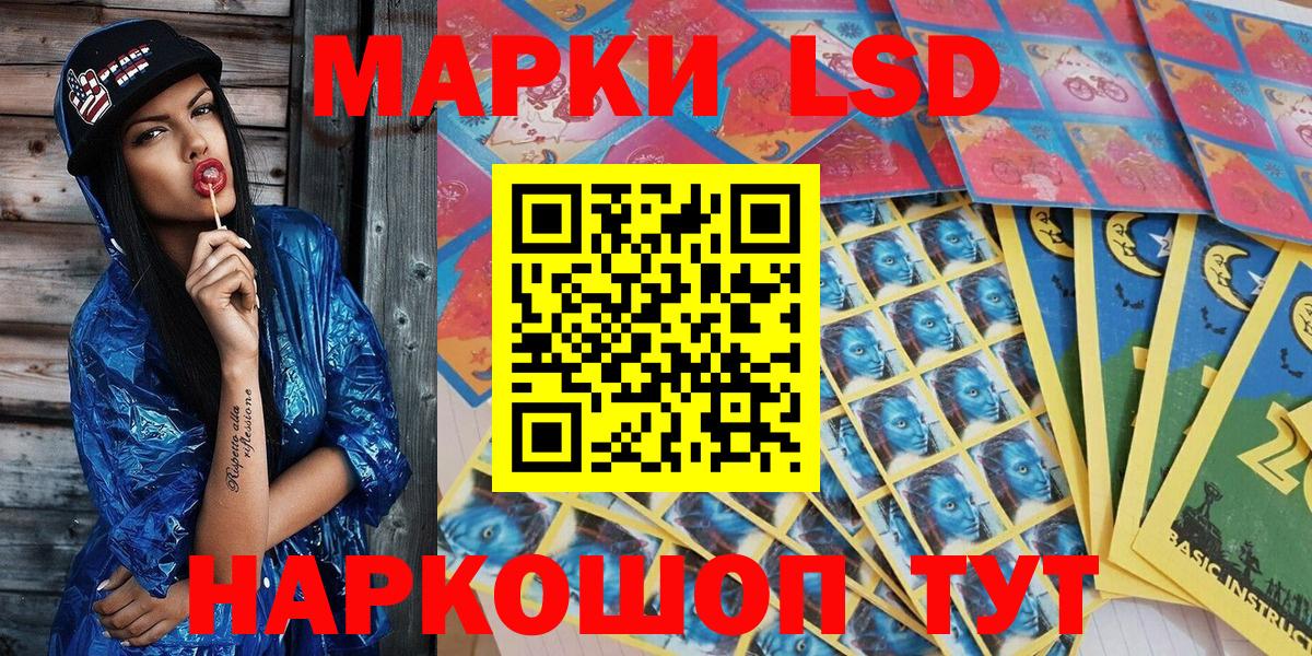 Марки NBOMe 1,8мг  Наркотические марки  Гай  Вход с VPN 
