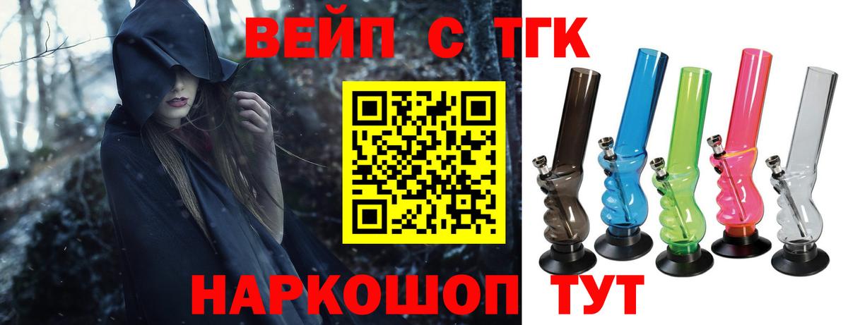 ТГК Wax  цены   Гай  Вход с VPN 