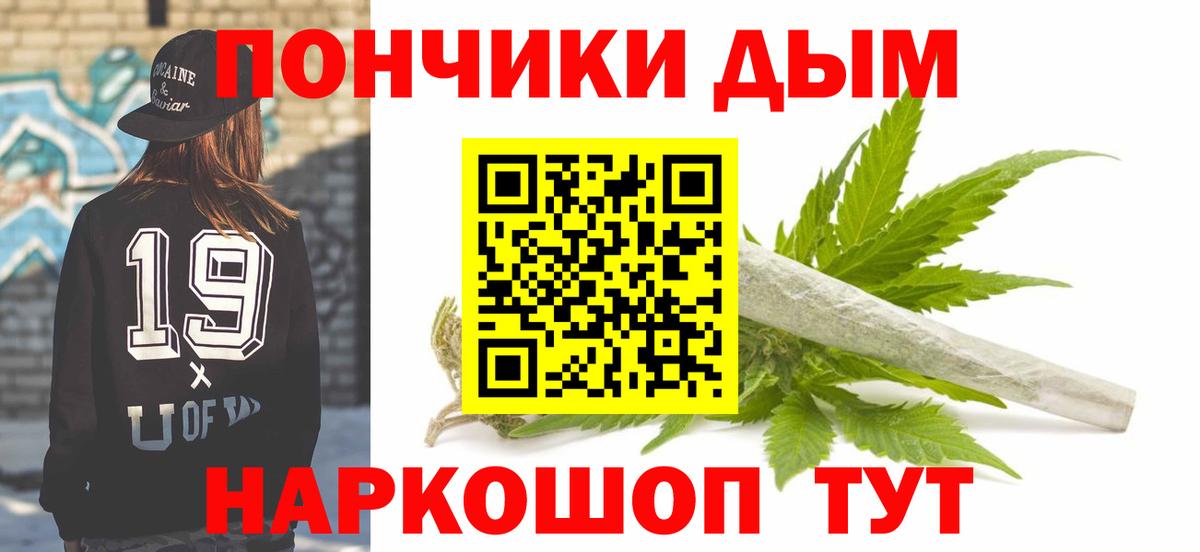 Гай  Марихуана LSD WEED  МАРИХУАНА конопля  Вход с VPN 